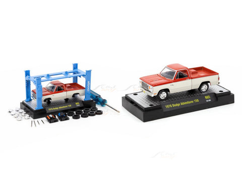 1978 Dodge Adventure 150 Model kit 1:64 M2 Machines diecast scale car collectible