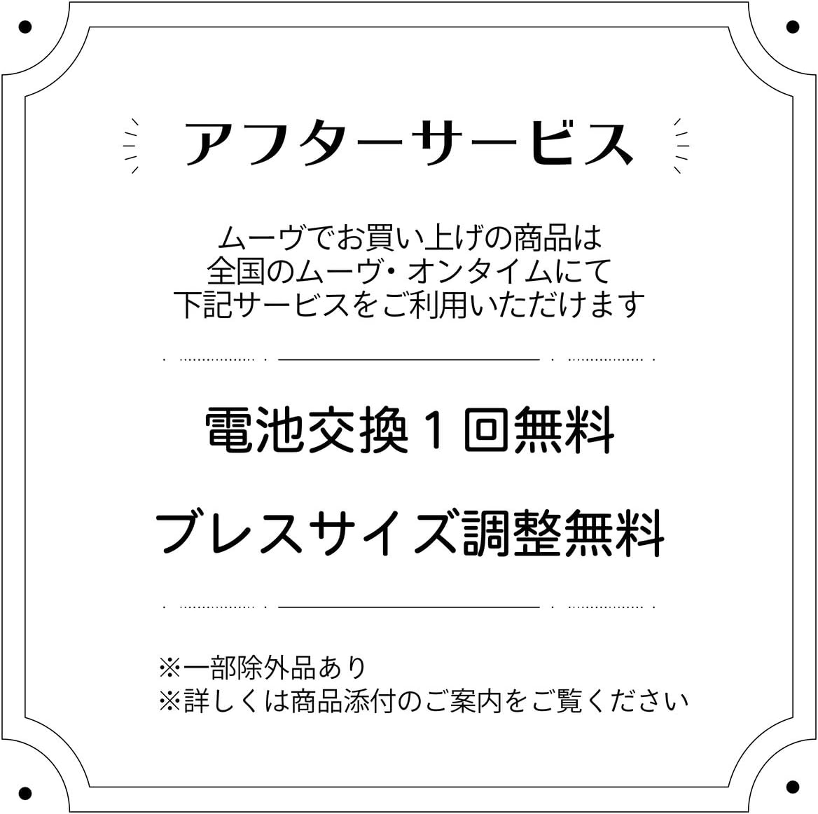 Frederique Constant FC-315MWR4C26 Classic Carre Automatic Heartbeat, Silver