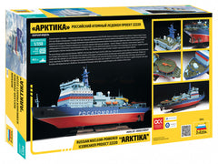 "ARKTIKA" Russian nuclear-powered icebreaker project 22220 1:350 Zvezda plastic model kit